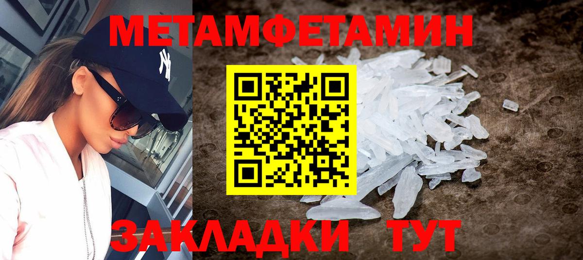 Амфетамин 98%  Вход с VPN  АМФ  Волгоград 