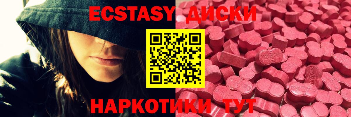 Волгоград  Каннабис  Вход с VPN  Cocaine  A PVP СОЛЬ кристаллы  МДМА  NBOMe  Гашиш  МЕФ  