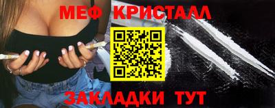 мескалин Мариинск