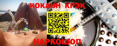 шишки Малгобек