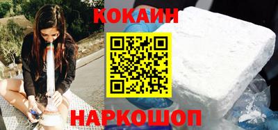 шишки Малгобек