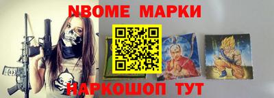 мескалин Мариинск