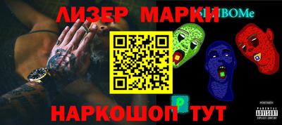 мескалин Мариинск