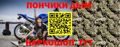 мескалин Мариинск