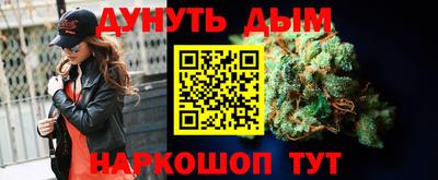 мескалин Мариинск