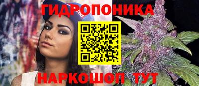 мескалин Мариинск