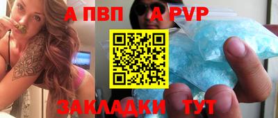 шишки Малгобек
