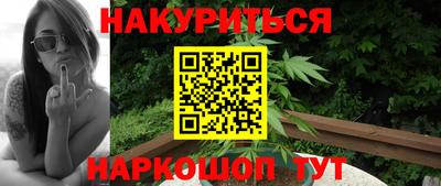 мескалин Мариинск