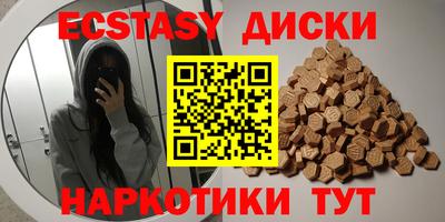 шишки Малгобек
