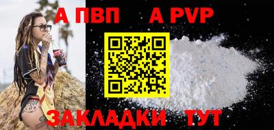 мескалин Мариинск
