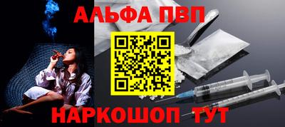 шишки Малгобек