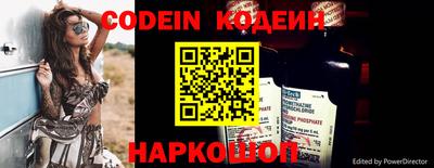 шишки Малгобек