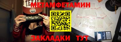 шишки Малгобек