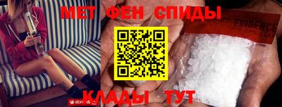 мескалин Мариинск