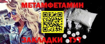 шишки Малгобек