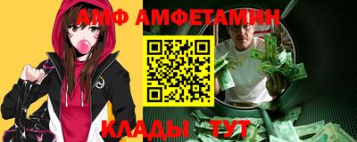шишки Малгобек