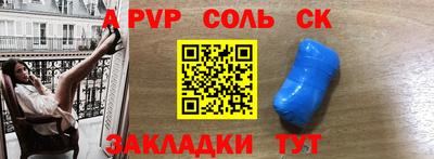 мескалин Мариинск