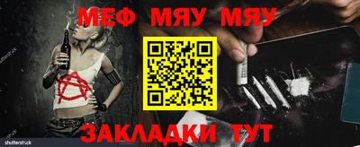 а пвп мука Малоярославец