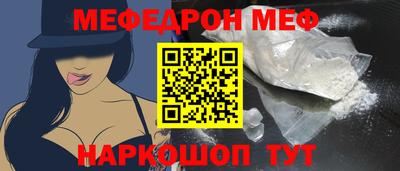 мескалин Мариинск