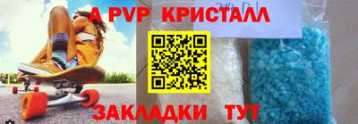 а пвп мука Малоярославец