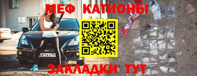 мескалин Мариинск