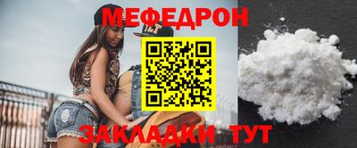 мескалин Мариинск