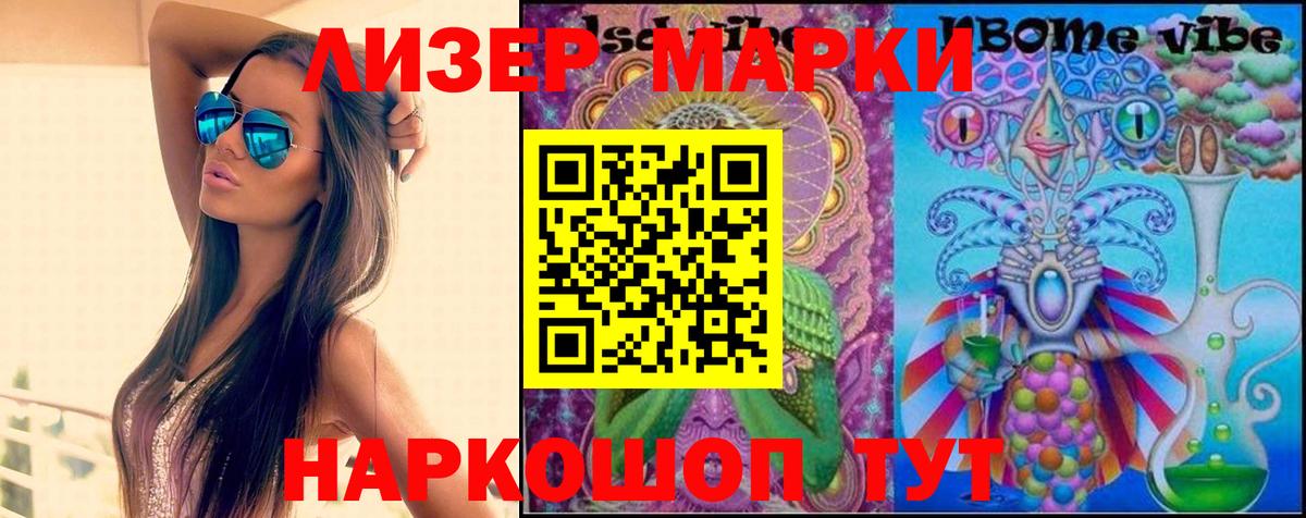ЛСД экстази кислота  Вход с VPN  KRAKEN зеркало  Волгоград  LSD-25 экстази кислота 