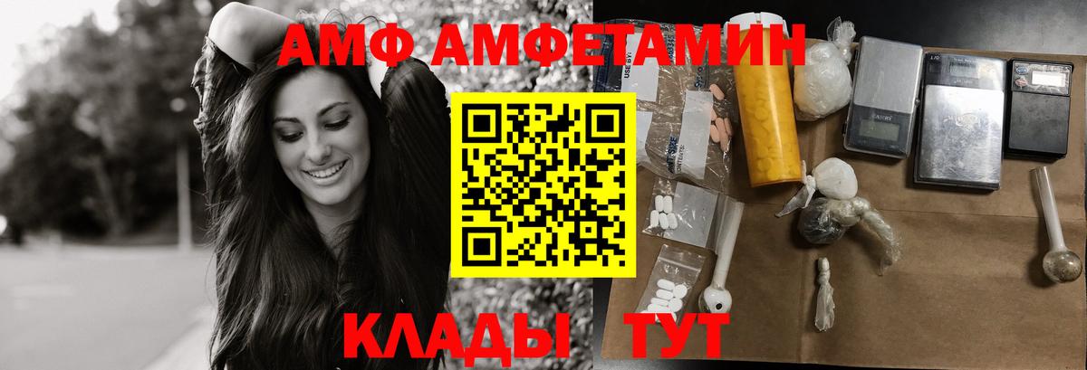 Каннабис Волгоград