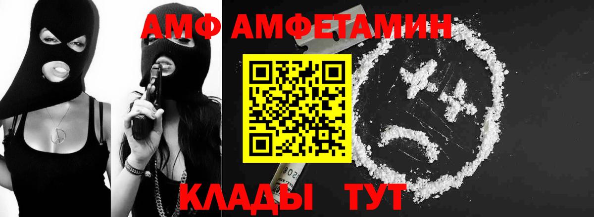 МЕТАМФЕТАМИН Methamphetamine  МЕТАМФЕТАМИН Methamphetamine  Волгоград  Вход с VPN 