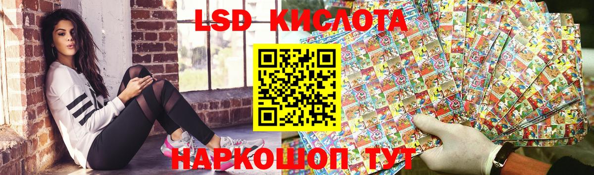 Марки 25I-NBOMe 1500мкг Волгоград