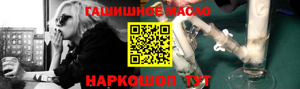 ТГК жижа Волгоград