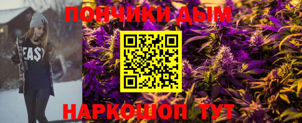 Бошки марихуана Ganja  Вход с VPN  МАРИХУАНА план  Бошки Шишки ГИДРОПОН  Волгоград 